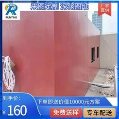 润盈 预售氟碳铝单板建筑幕墙防火防潮 静电喷涂不易变形