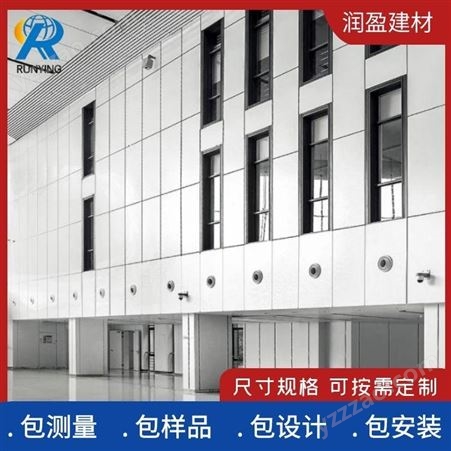 淮南润盈商场室外氟碳铝单板幕墙可定制