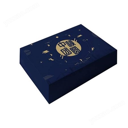 质卓 产品包装彩盒 高档食品精装翻盖式礼盒 可定制