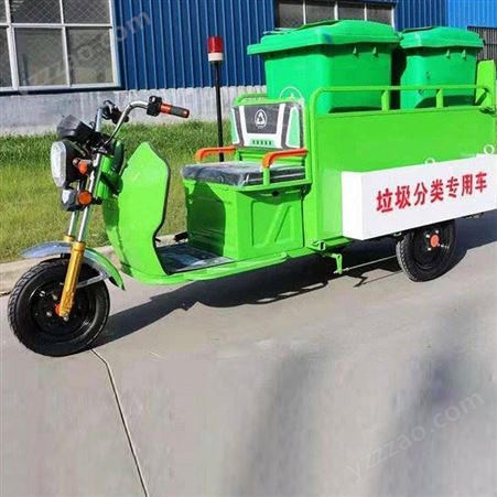 新能源电动双桶垃圾运输车 不锈钢双桶垃圾清运车 电动双桶垃圾车