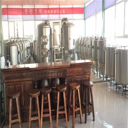 河南省自酿啤酒设备价格史密力维精酿啤酒设备
