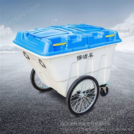400L环卫手推垃圾车户外四轮保洁车保洁车清运车移动户外带盖桶