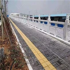 桥梁护栏河道石栏杆 石雕栏杆制作安装