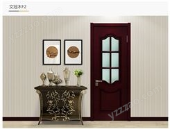 三得益本色实木复合烤漆木门套装门简约室内门房间门家用室内门