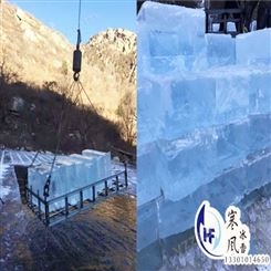 降温冰块销售 冰块机工厂发货  专业生产各种冰块北京寒风冰雪文化