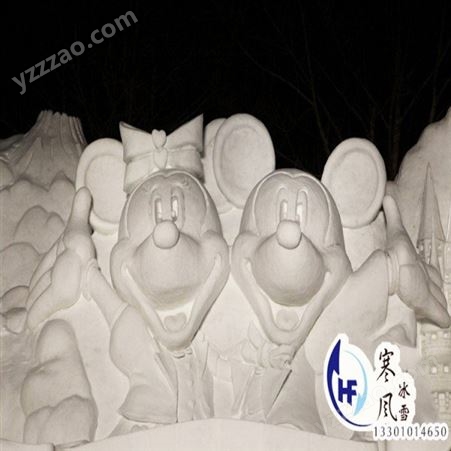 冰雕冰雪工程 冰雕展制作景区人工造雪机直销北京寒风冰雪文化