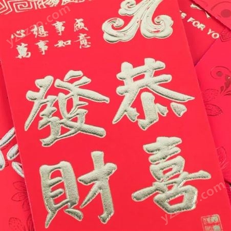 加厚红包 精选红卡纸 多种款式 适用新春 婚庆等各种庆祝活动