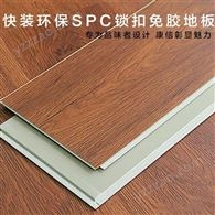 四川SPC地板 石塑地板厂家 批发四卡扣式不惧泡水 室内翻新装修