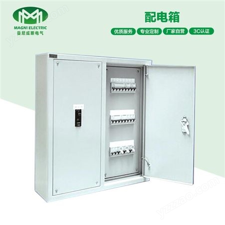 曼尼威斯 配电箱动力柜 输电设备 高低压电源箱