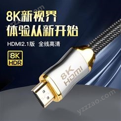 迅想 HDMI线2.1版 4K120Hz 2K144Hz 8K数字高清线兼容HDMI2.0 笔记本机顶盒接电视投影视频连接线1.5米31558