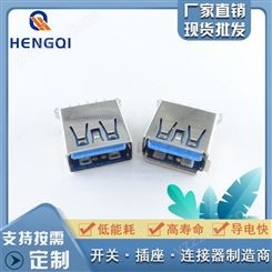 高品质3.0USB插座 A母180度立式连接器价格 USB接口 环保耐高温 恒祺电子