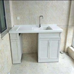 深圳家具阳台组合洗衣柜带搓衣板一体  全铝家居厂家定制安装