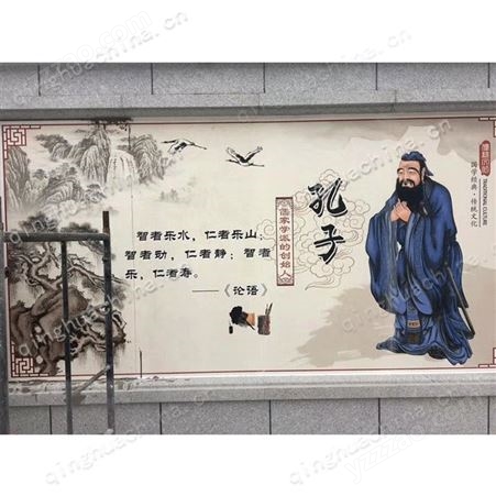 孔子儒家思想價值觀文化墻瓷板畫戶外景觀浮雕陶瓷壁瓷磚畫