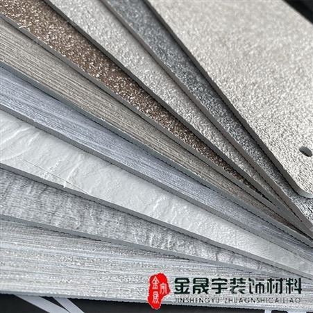 石塑晶体板定制厂家 金晟宇pvc外墙面装饰板