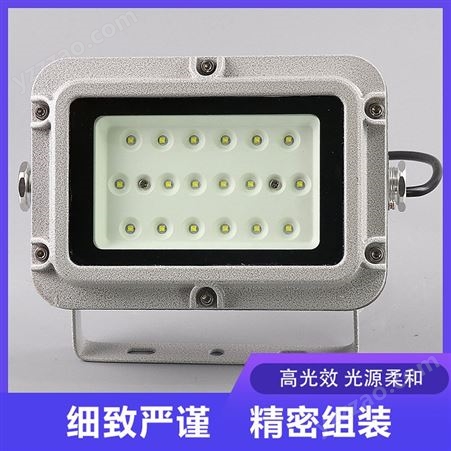 现货供应 迅元贝力 HRD92-120W-LED防爆高 效节能灯