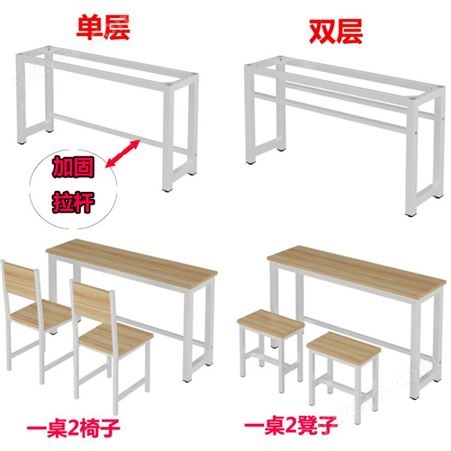 学校课桌椅 长条书桌 单人双人学生培训桌 补习辅导桌 培训桌组合厂家 恒沃康家具