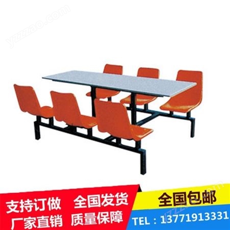 8人位学校食堂不锈钢快餐桌 公司员工食堂不锈钢快餐桌   物美价廉