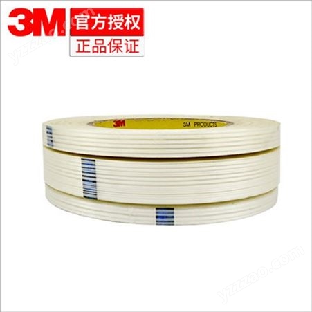 供应3m纤维胶带3m8934纤维胶带-密封条专用纤维胶带-固定胶带现货 宽度定制