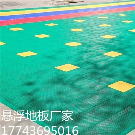 湘冠 供应 室外塑料地板设计图 广东茂南软连接悬浮地板厂家