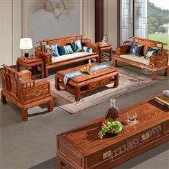 全实木沙发组合 仿古雕花客厅家具 明清古典仿红木家具 新中式老榆木沙发