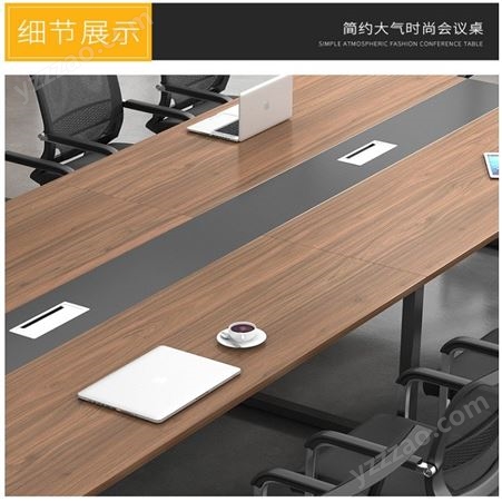 田梅雨 北京会议桌 板式会议桌 钢木结合会议桌 时尚会议桌 培训桌