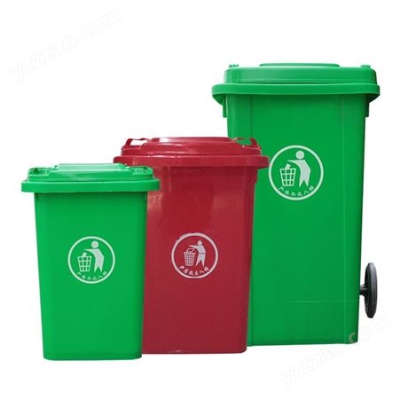 小区大容量垃圾桶 欣大环卫 240升环卫垃圾桶 价格实在