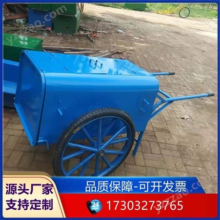 天津小区物业街道户外保洁清洁车 铁皮斗垃圾车 人力手推车厂家