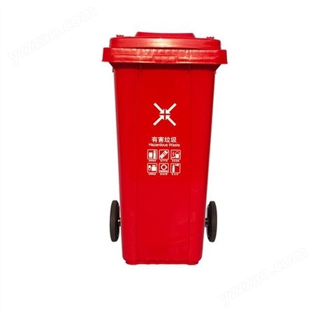 批发240升塑料垃圾桶 户外垃圾桶 塑料垃圾桶 