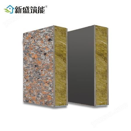生产厂家销售 仿花岗岩保温装饰一体板