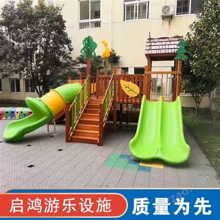 定制幼儿园户外大型实木滑梯 儿童游乐设施木质攀爬组合