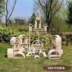 幼儿园超大号大型积木 木头超大块搭建 拼装实木质儿童玩具