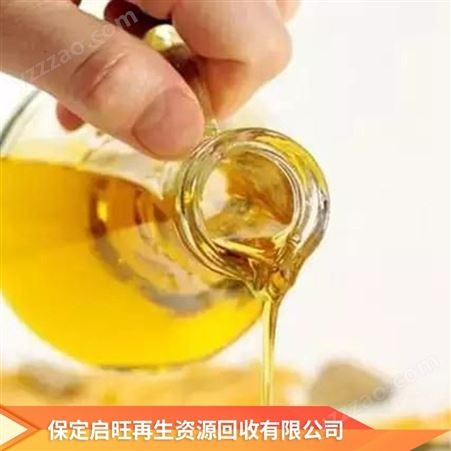 啟旺庫存葵花油收購變質橄欖油長期回收