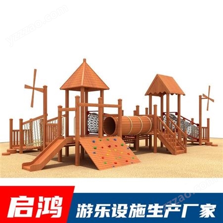 大型实木滑梯  幼儿园儿童木质滑滑梯 木制游乐设备施