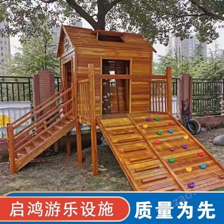幼儿园大型木质滑梯游乐设备 定制小区儿童玩具组合滑梯