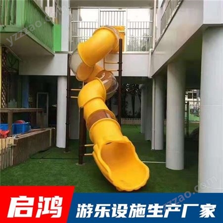 启鸿户外双层儿童滑梯 幼儿园户外大型塑料滑滑梯